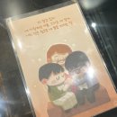 (주)치즈크리에이티브 | 7월 둘째주. 죽도록 그럼 죽어