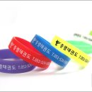 충렬 태권도장 이미지