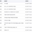 용산-136 이미지