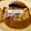 검암역 | 검암역맛집 올리앤 인천검암점 주차 가능한 인천서구파스타맛집