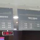 SKY골프연습장 이미지