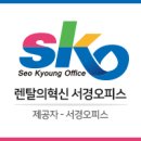 서경약국 이미지