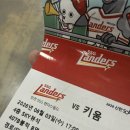 김민샵 | SKY뷰석 407구역 B열 시야, 랜더스샵 깜자 마킹지 부착 웨이팅 후기 / 깜자 마킹지 오프라인 재고...