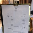 수하락한약국 네이버블로그