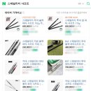 리파인빌(골프프랜드) | 시흥골프매장 예스골프 코드S 2 하이브리드 여성 전용 퍼터 한정판 구입 후기