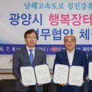 (주)행복유통 이미지