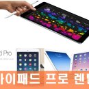 렌탈프로 이미지