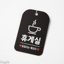 대박휴게실 - 서산시 | 대박휴게실