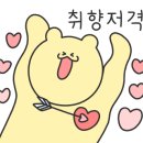 예당떡방 이미지