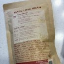 라라마켓 베이비 리마빈 파우더 후기 담백하게 먹는 식물성 단백질