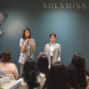 쉬즈미스현대