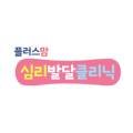 시립단꿈어린이집