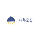 경인로182번길 이미지