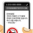 주정차-50 이미지