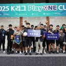 플레이원 이미지