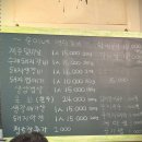 순이네연탄갈비