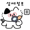 김여사봉화국수
