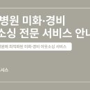 철원병원 이미지