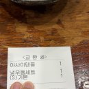 신야텐야 - 동작구 보라매로5가길 16 | 염창역 목동역 텐동 맛집 신야텐야 방문 후기(내돈내산)