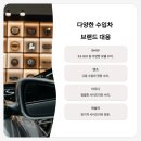 대성정비센터 이미지