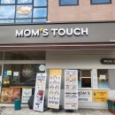 맘스터치 인천 송림점