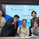 (주)네오부동산중개법인 이미지