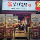 모자온달석남점