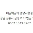 중앙시장2길 이미지