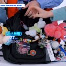 레진공예 책갈피 가방걸이 만들기 이미지