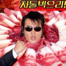 의리한우