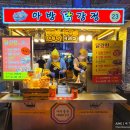 강정목장 이미지