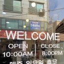 한나미용실 이미지