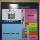점보씨푸드 도곡점 | 도곡역 맛집 싱가포르 점보씨푸드 도곡점 후기