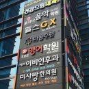 요한약국 네이버블로그