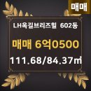 LH공인중개사사무소 이미지