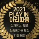 아리따움인천 이미지