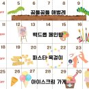 파레트팡강릉점 이미지