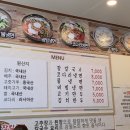 독도얼큰이냉면 이미지