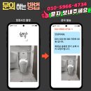 힐스테이트수원테라스 | 수원권선 힐스테이트수원테라스 화장실 냄새, 여러 업체가 포기한 고가 변기, 원인 해결