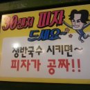 청춘보쌈 - 서대문구 증가로10길 38 | 청춘보쌈