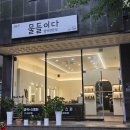 오창 가성비 염색 전문점 J&amp;P 물들이다 뿌리염색 스켈링 탄산스파 내돈내산