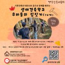 건축일꾼 두레 Daum카페