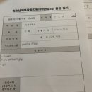 신갈중학교 이미지