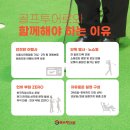 그린골프스쿨실내 | 일본 골프후기｜후쿠오카 도스 추천 골프장과 호텔, 이동 짧은 골프여행