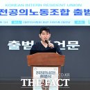 대한의사협회 노동조합 이미지