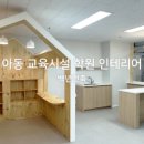 (주)미르건축