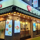 육전국밥 남영역점 이미지