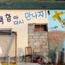 우리 함께 살기 위하여 이미지