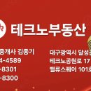 테크노북로4길 이미지