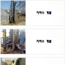 삼일지하수 네이버블로그